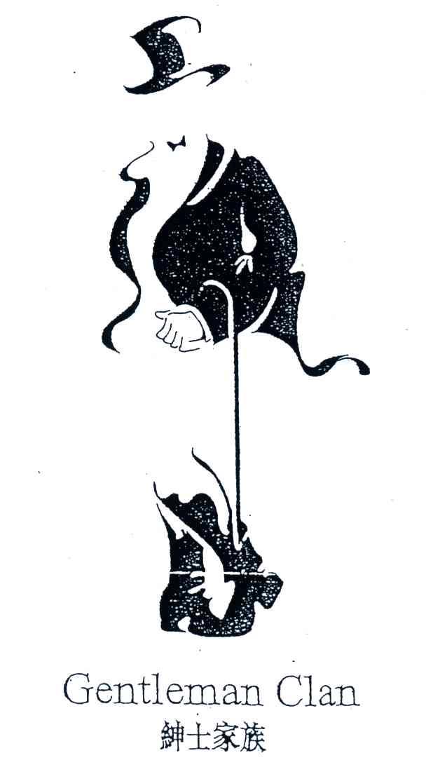 绅士家族;GENTLEMAN CLAN