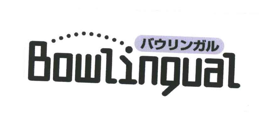 BOWLINGUAL