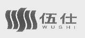 伍仕