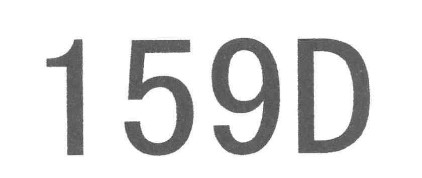 159 D