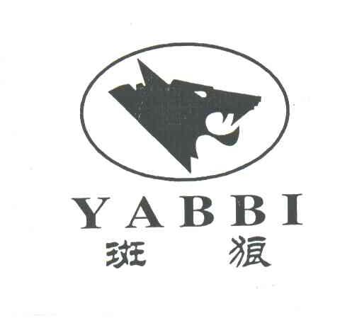 斑狼;YABBI