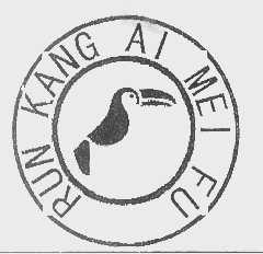RUN KANG AI MEI FU