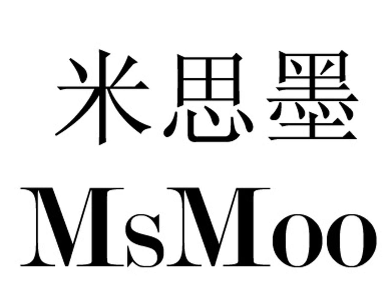 米思墨 MSMOO
