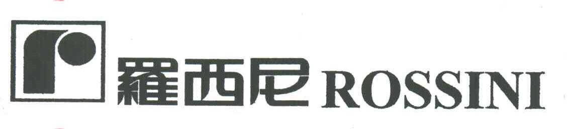 罗西尼;ROSSINI