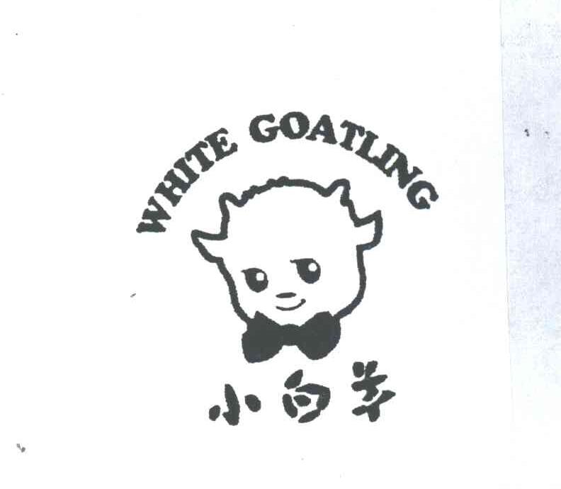 小白羊；WHITE COATLING