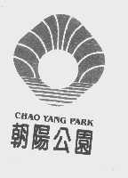 朝阳公园   CHAO YANG PARK