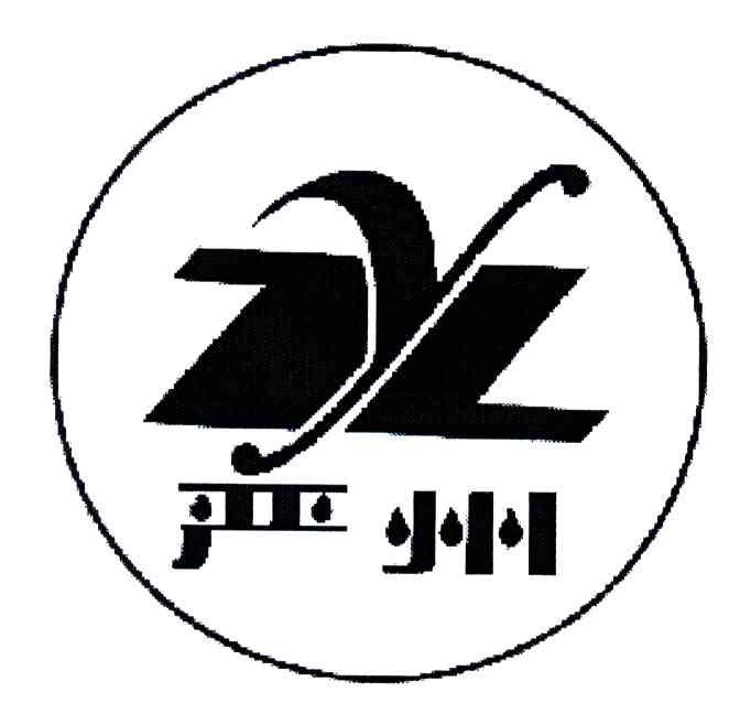 严州