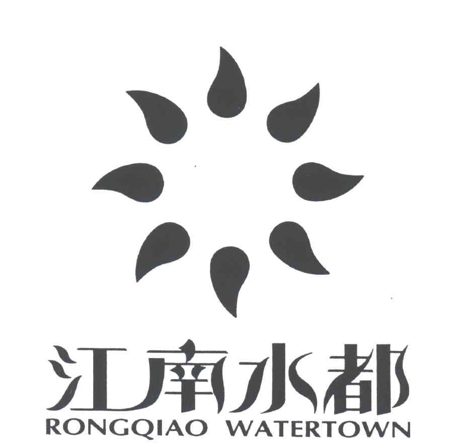 江南水都;RONGQIAO WATERTOWN