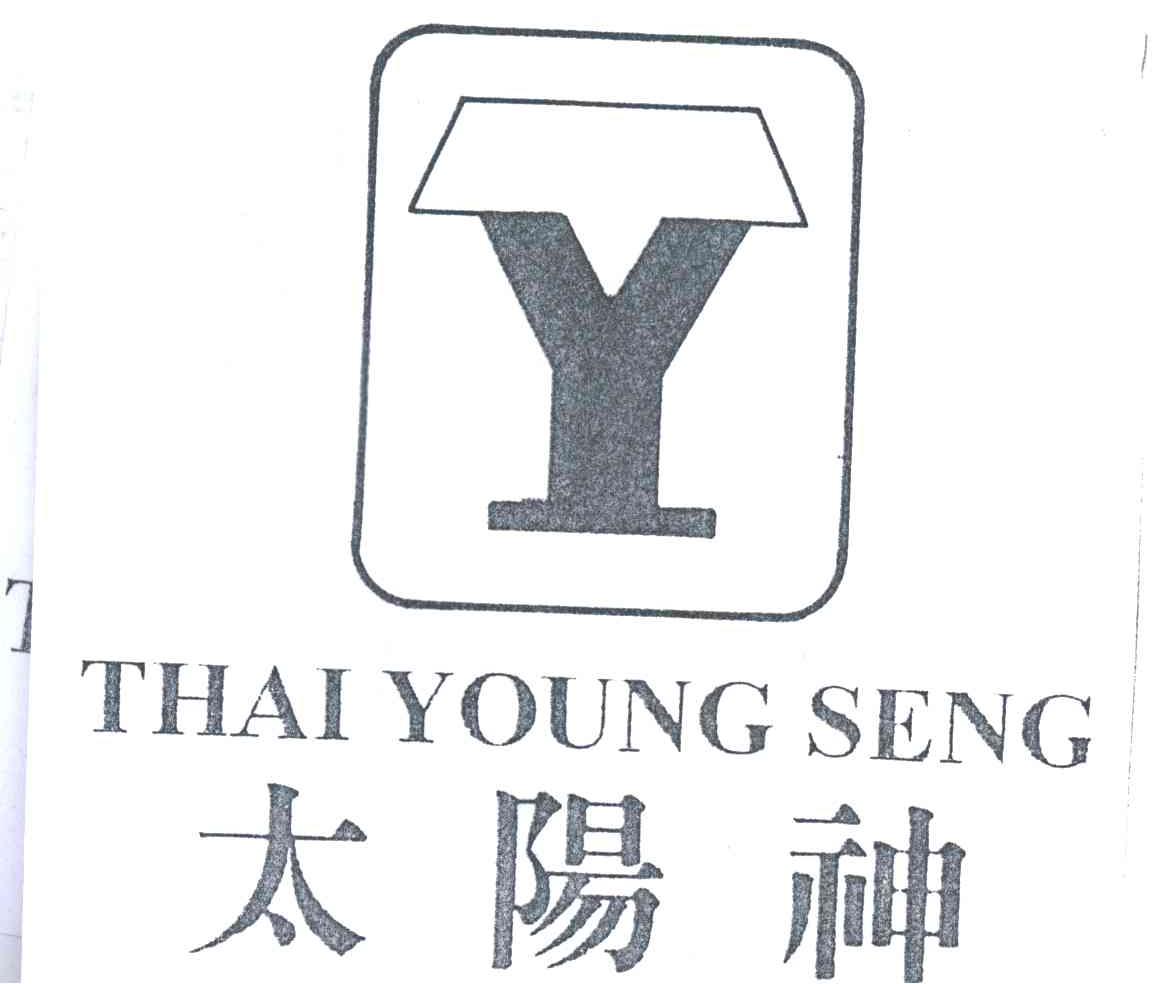 太阳神;THAI YOUNG SENG