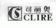 可丽奥;CLIRE