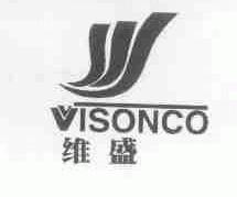 维盛;VISONCO