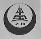 中宝