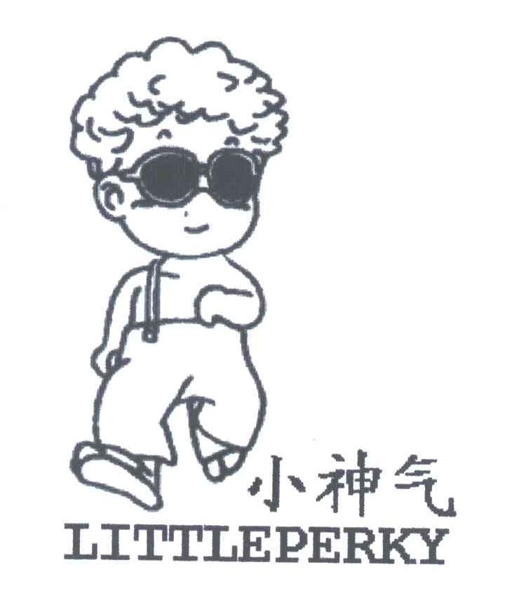 小神气;LITTLEPERKY