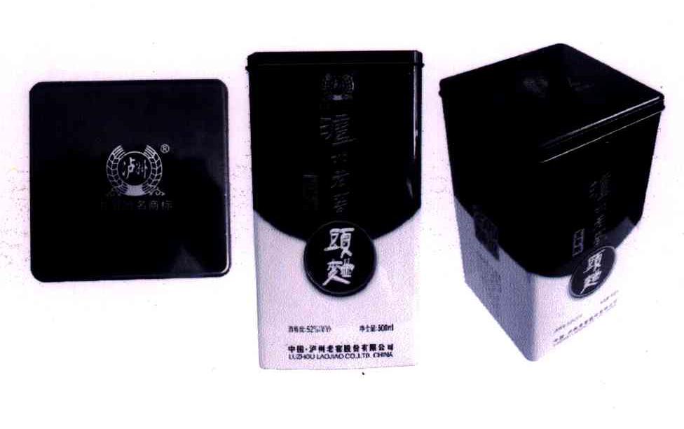 泸州