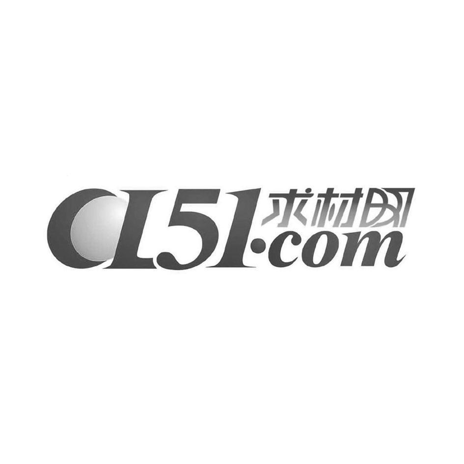 求材网 CL51.COM