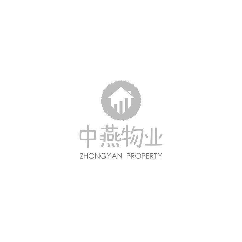 中燕物业 ZHONGYAN PROPERTY
