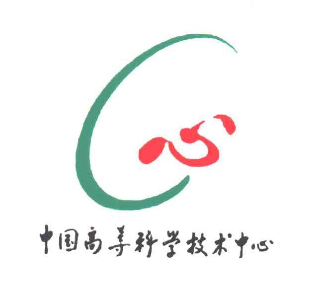 心