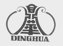 鼎华