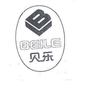 贝乐