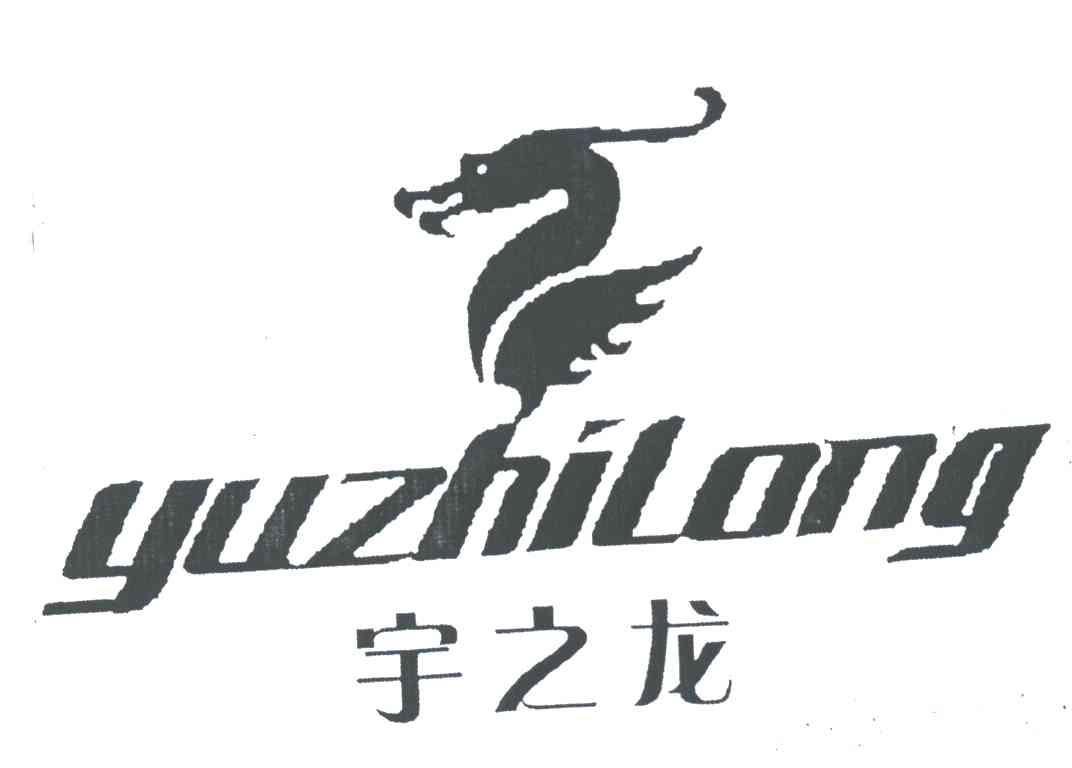 宇之龙