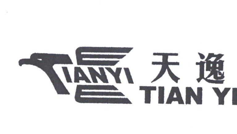 天逸;IANYI