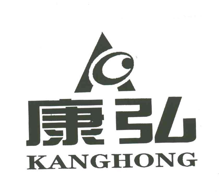 康弘;KANG HONG