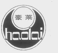 豪莱