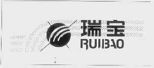 瑞宝