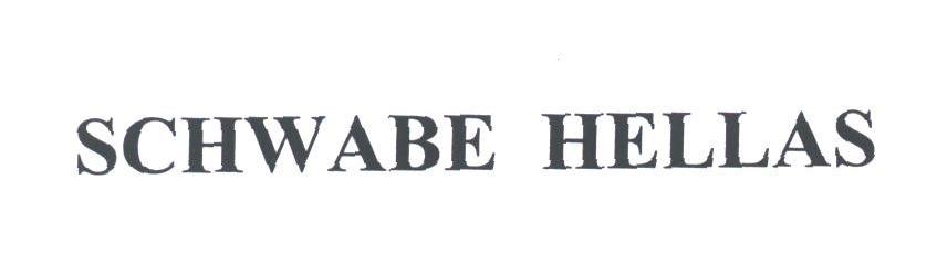 SCHWABE HELLAS