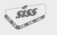 奇美   SISS