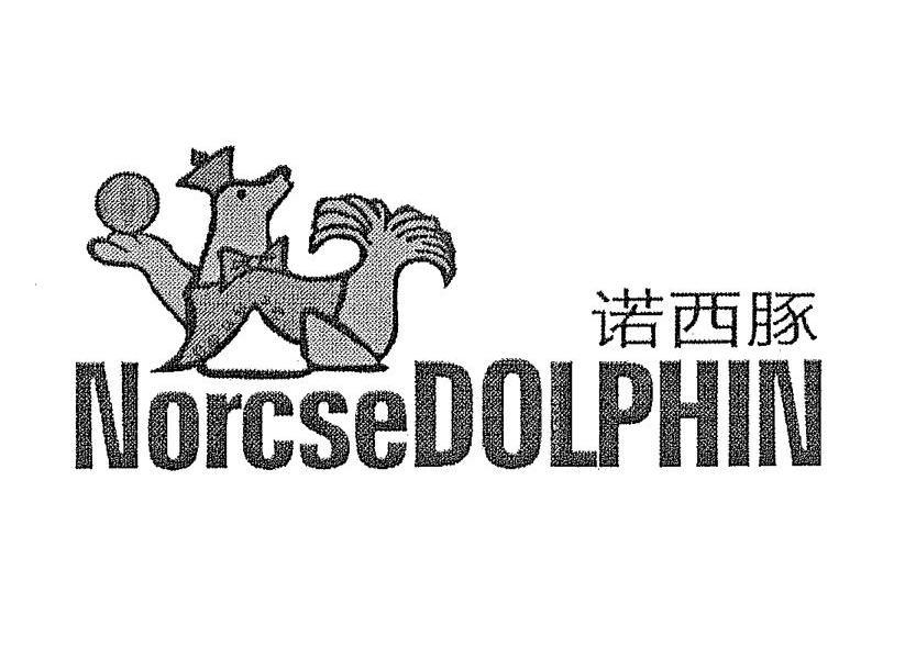 诺西豚;NORCSEDOLPHIN