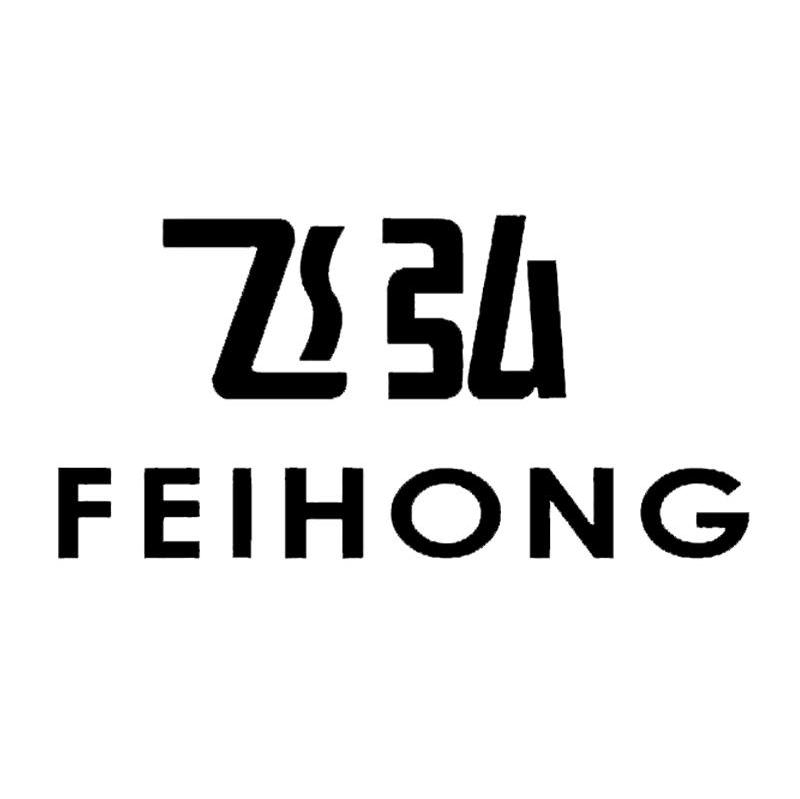 飞弘