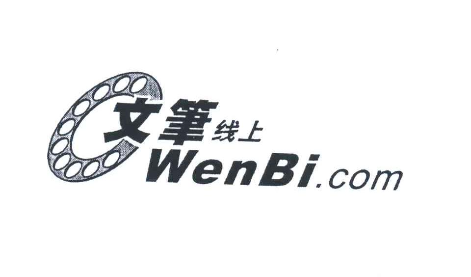文笔