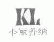 卡丽丹纳