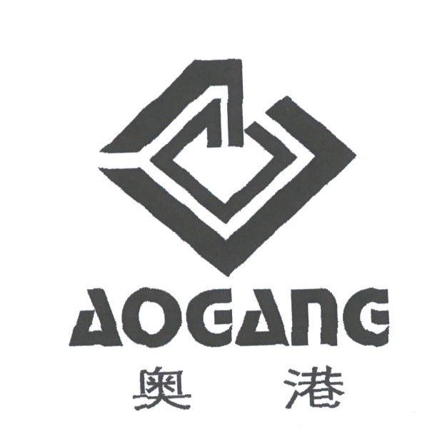 奥港