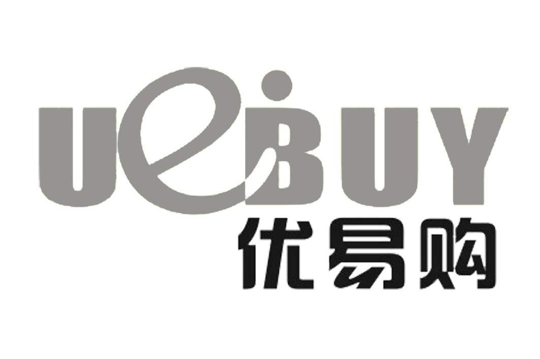 优易购 UEBUY