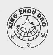 星洲岛