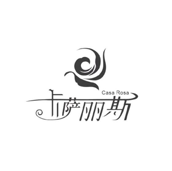 卡萨丽斯 CASA ROSA