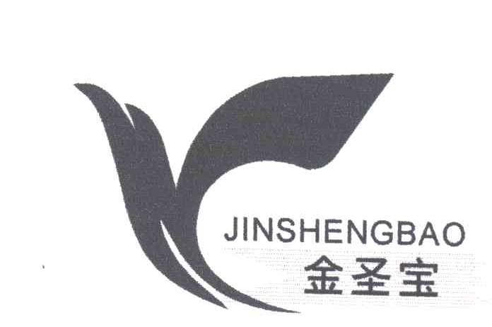 金圣宝及图