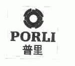 普里;PORLI