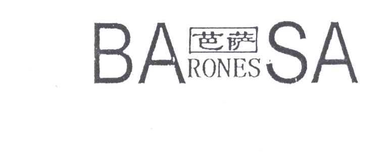 芭萨;BASA;RONES