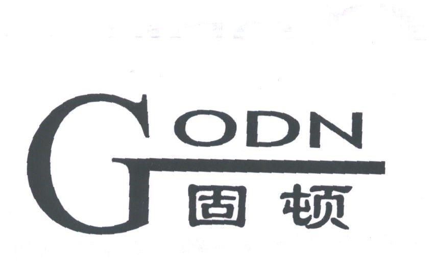 固顿;GODN