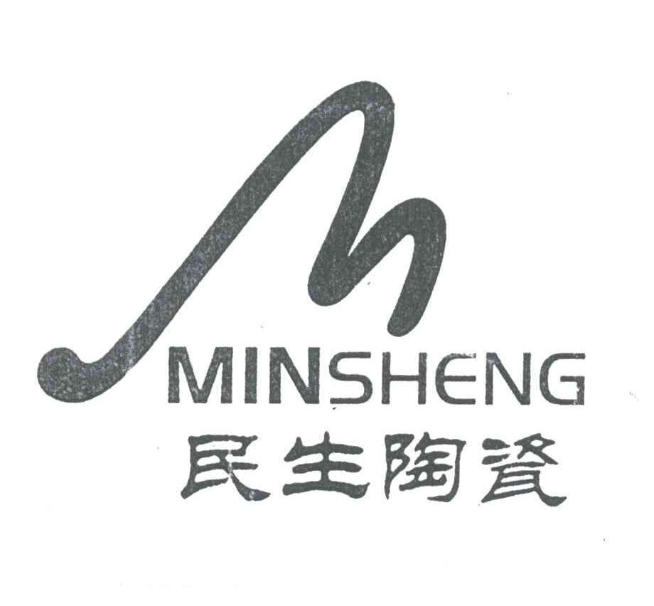 M;民生陶瓷