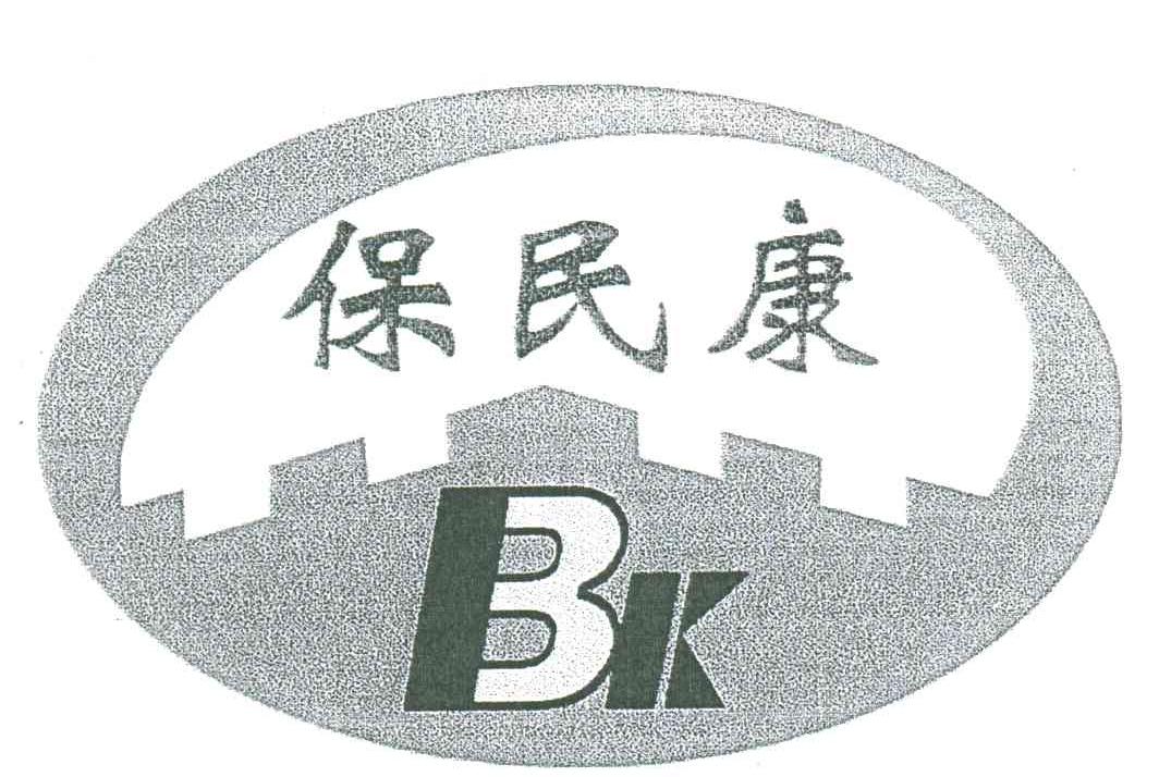 保民康;BK