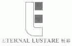恒彩;ETERNAL LUSTARE