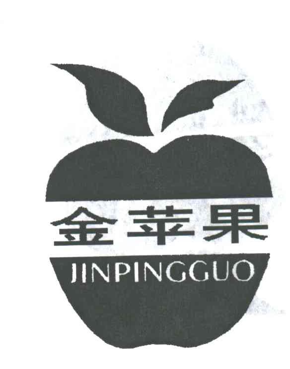 金苹果