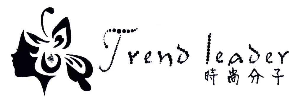 时尚分子;TREND LEADER及图形