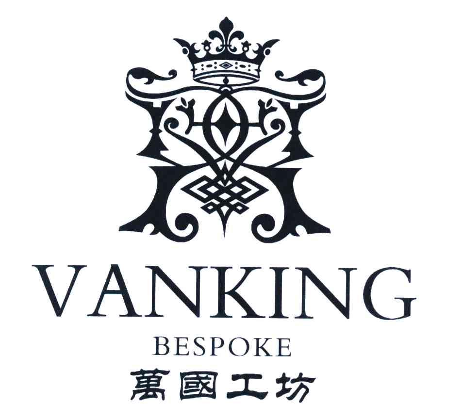 万国工坊 VANKING BESPOKE