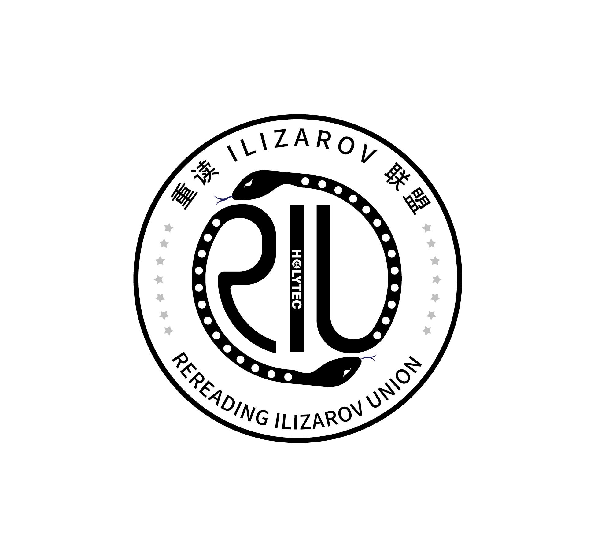 重读联盟 ILIZAROV RIU HOLYTEC REREADING ILIZAROV UNION