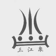 三江泉